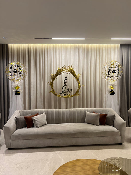 Hajj Decoration -Set 117