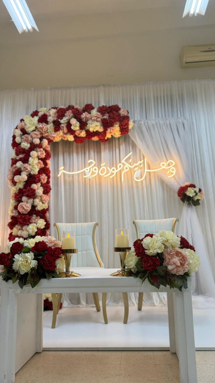 Engagement Decor ED56