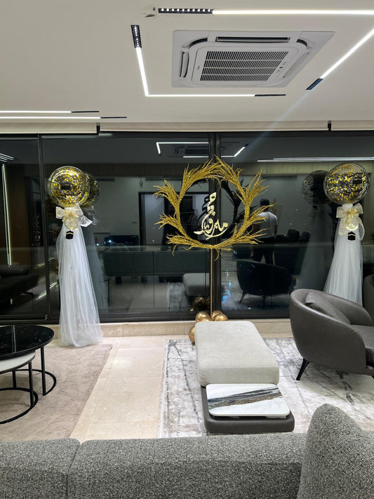 Hajj Decoration -Set 5/8