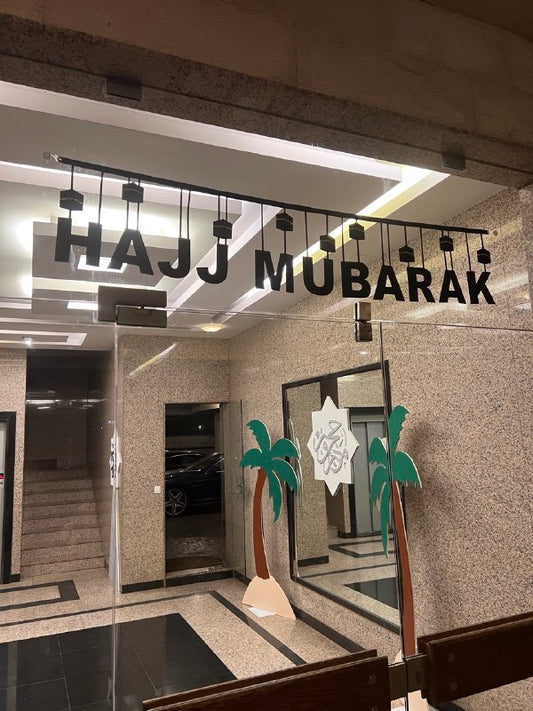 Hajj Decoration -Set 41