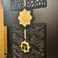 Hajj Decoration -Set 5/12