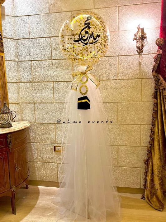 Hajj Decoration -Set 58