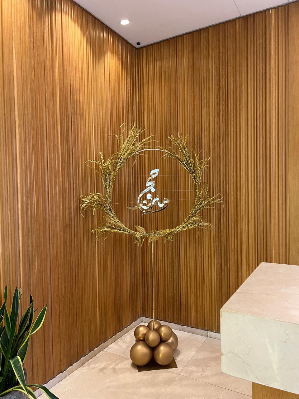 Hajj Decoration -Set 5/19