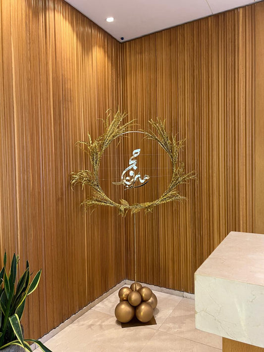 Hajj Decoration -Set 5/19