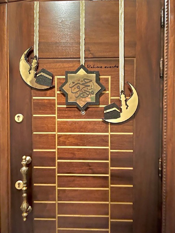 Hajj Decoration -Set 61