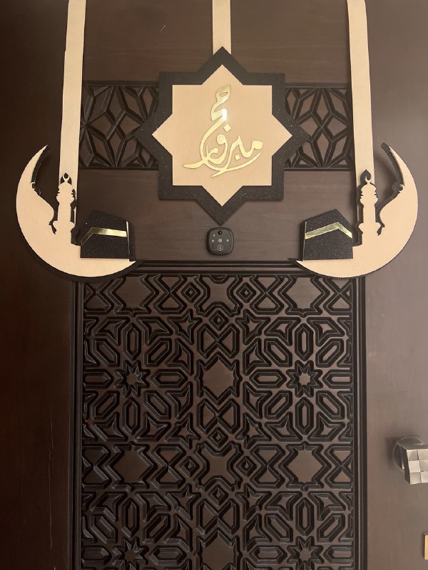 Hajj Decoration -Set 63