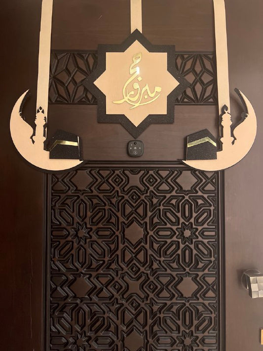 Hajj Decoration -Set 63