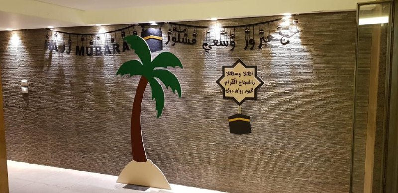 Hajj Decoration -Set 64