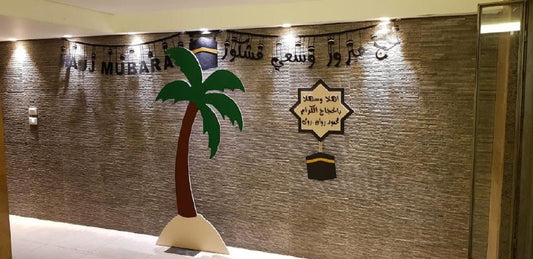 Hajj Decoration -Set 64
