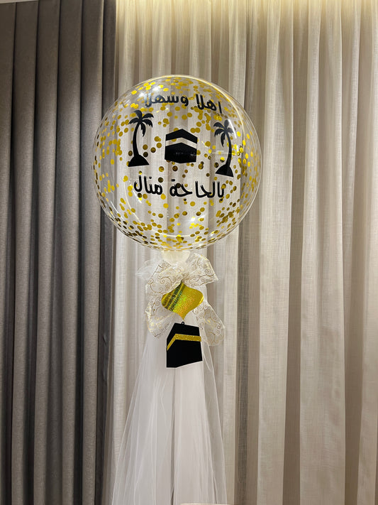 Hajj Decoration -Set 114