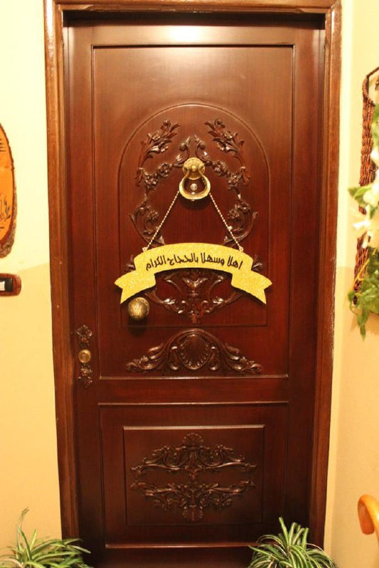 Hajj Decoration -Set 68