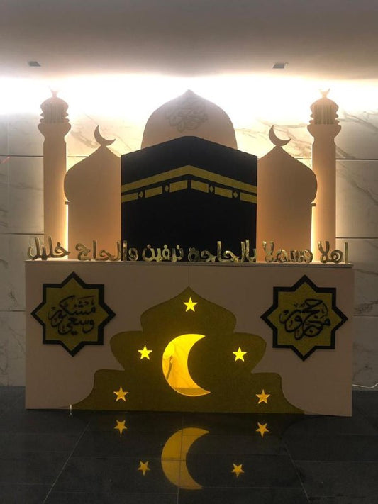 Hajj Decoration -Set 70