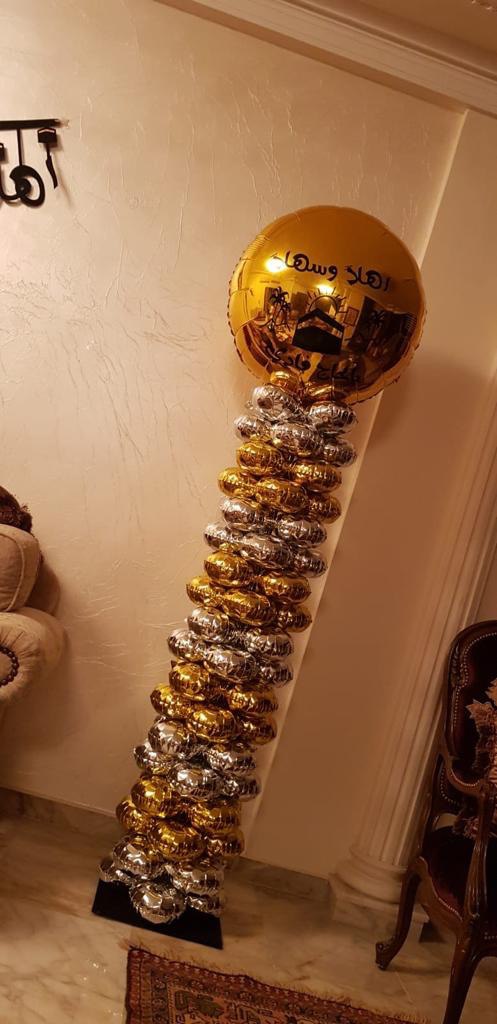 Hajj Decoration -Set 71