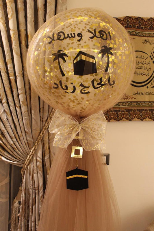 Hajj Decoration -Set 72