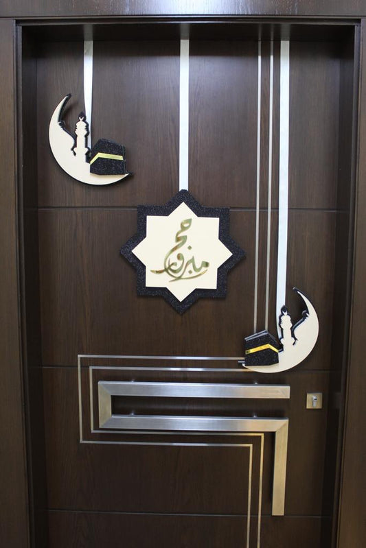 Hajj Decoration -Set 76