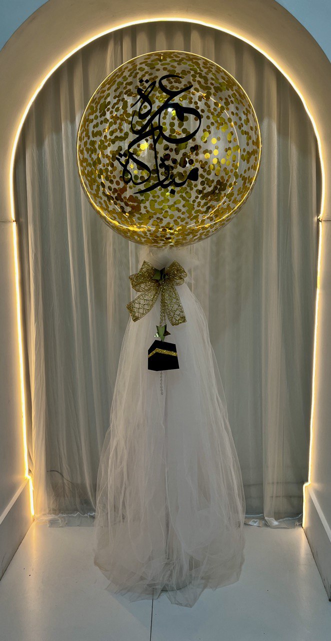 Omra Decoration -Set 122-1