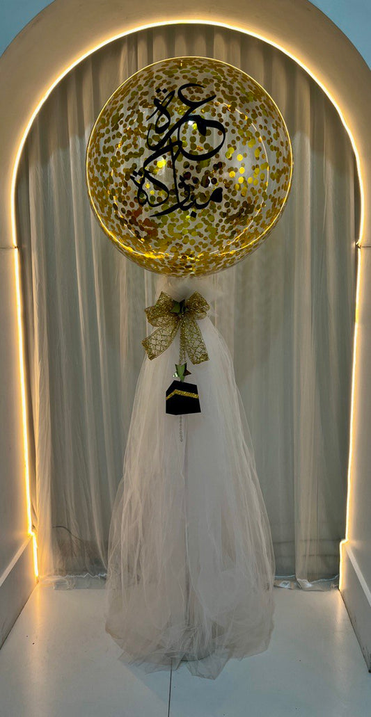 Omra Decoration -Set 122-1