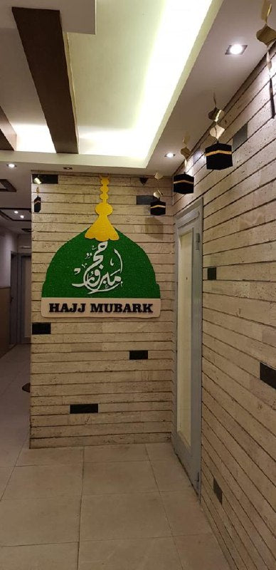 Hajj Decoration -Set 79
