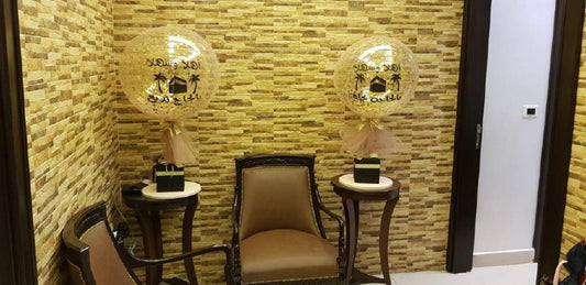Hajj Decoration -Set 80