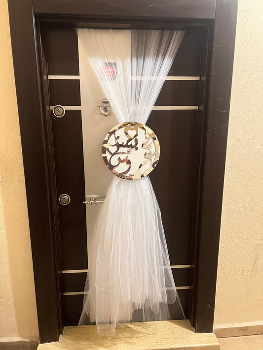 Door Decoration - في بيتنا عروس