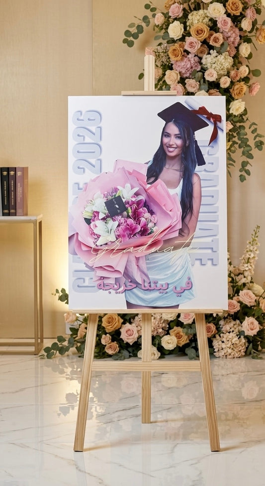 Graduation Frame Costomize photo