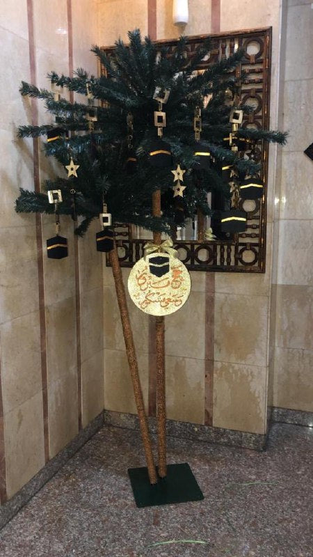 Hajj Decoration -Set 81