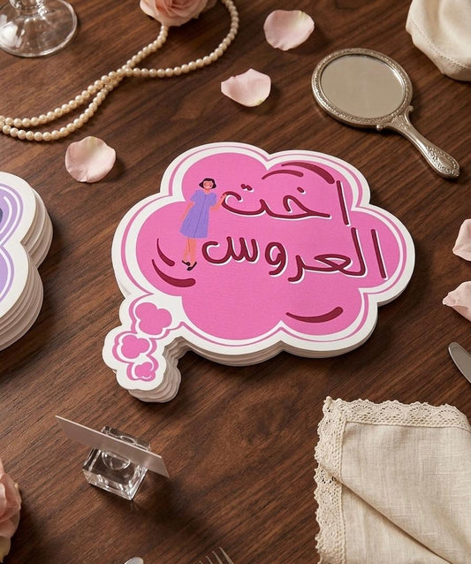 PROPS BACHELOR اخت العروس - BACHELOR 04