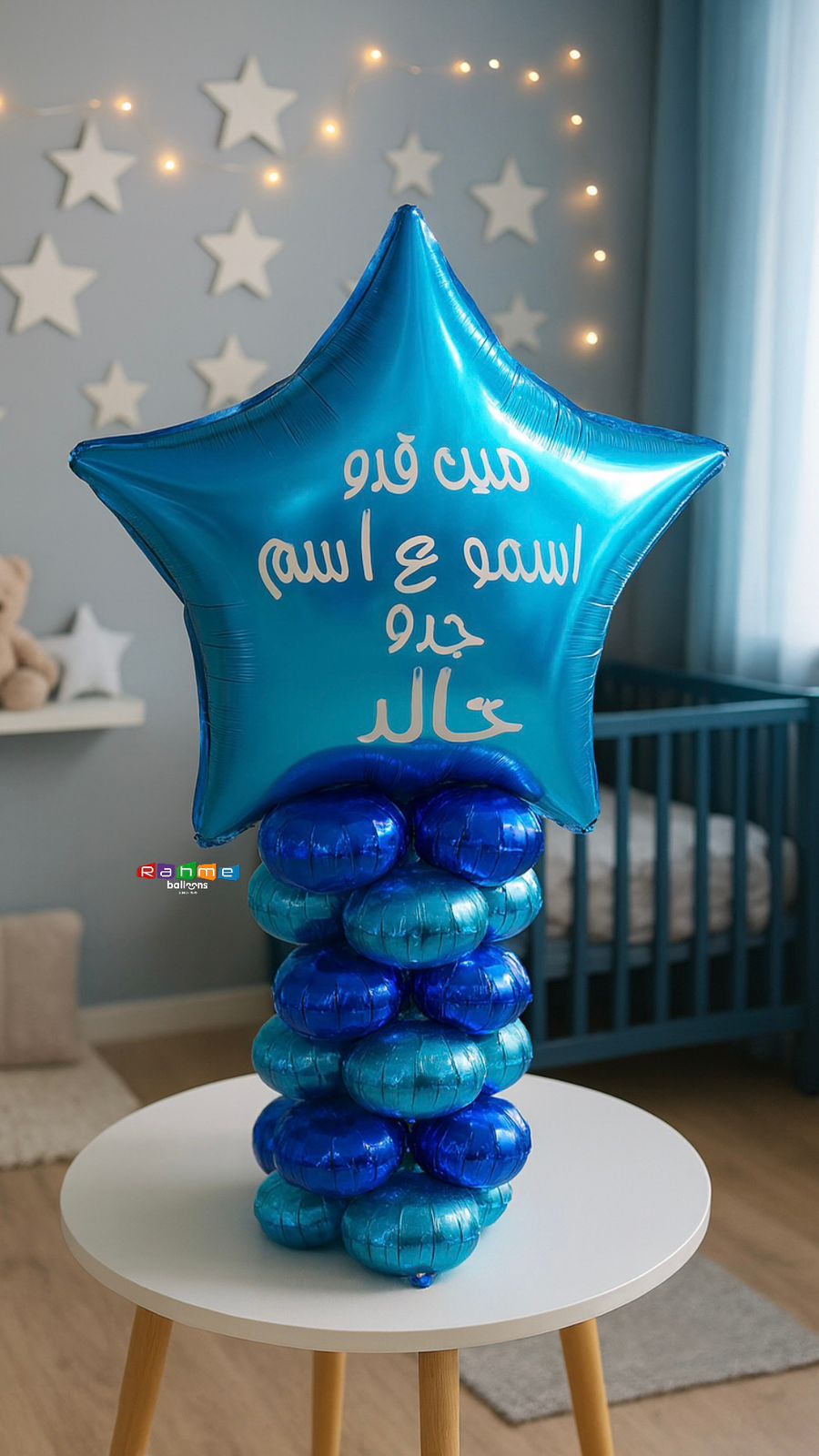 Baby Boy Arrangement 12/B24
