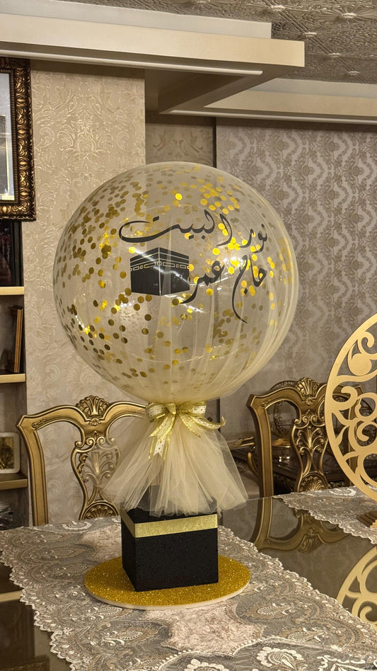 Hajj Decoration -Set 5/16