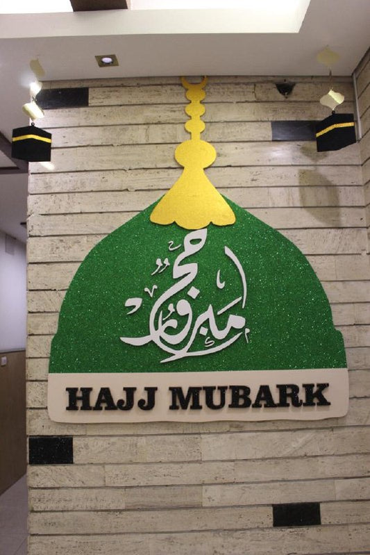 Hajj Decoration -Set 84