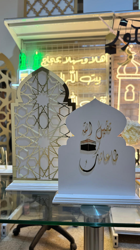 Hajj Decoration -Set 160