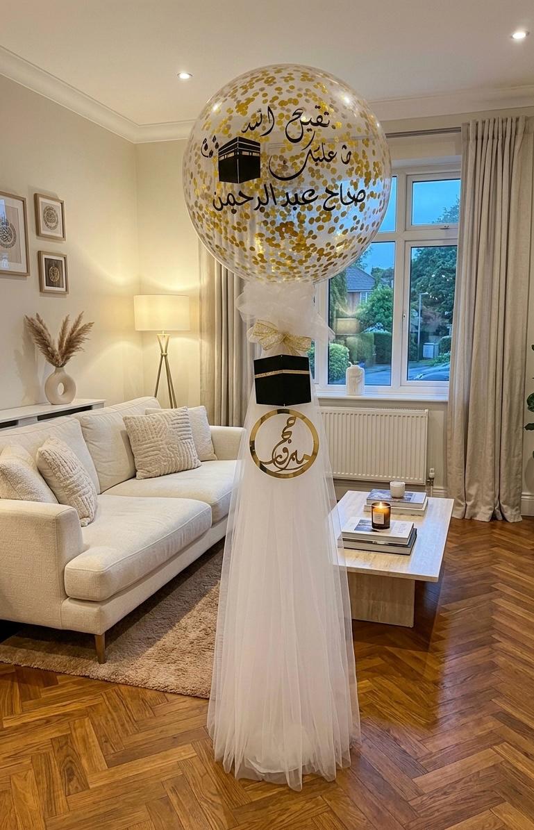 Hajj Decoration -Set 119