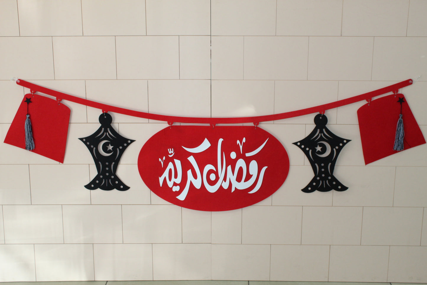Ramadan Banner - R825