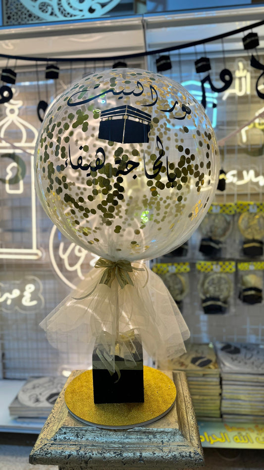 Hajj Decoration -Set 161