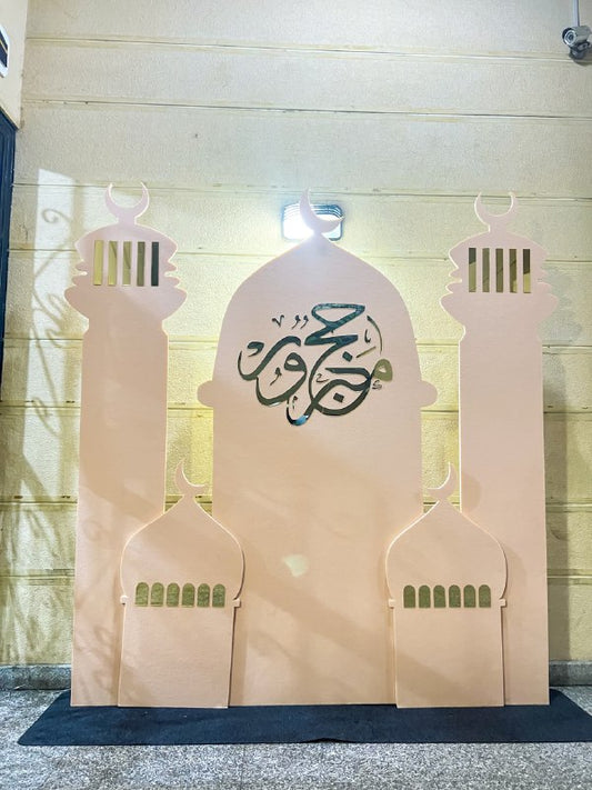Hajj Decoration -Set 8