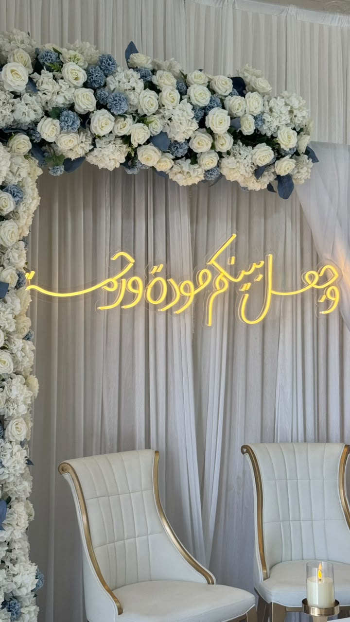 Engagement Decor ED81