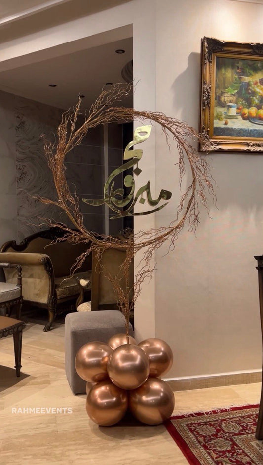 Hajj Decoration -Set 9