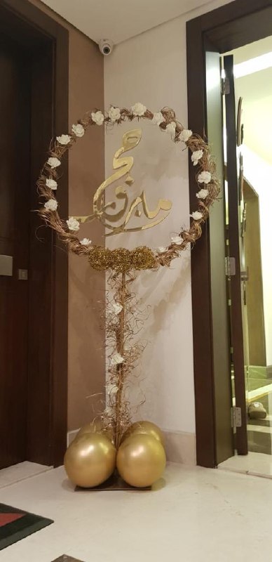 Hajj Decoration -Set 90