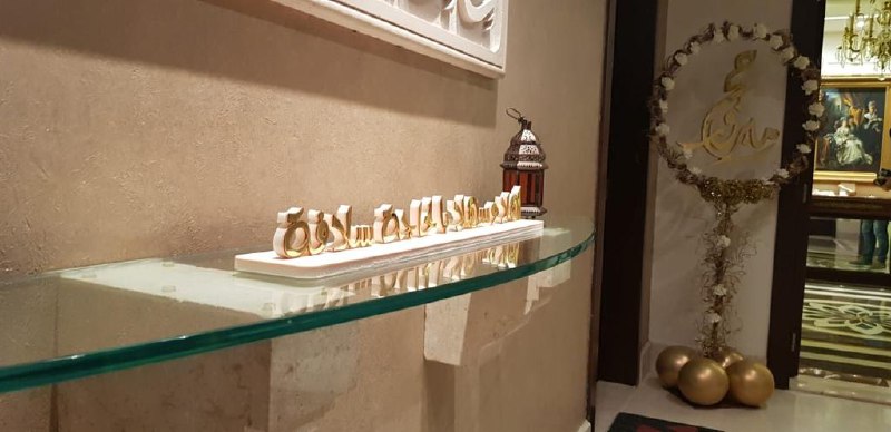 Hajj Decoration -Set 91