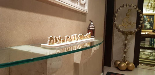 Hajj Decoration -Set 91