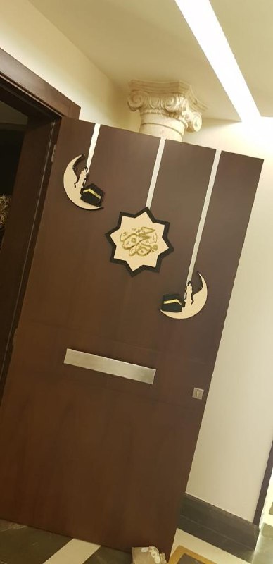 Hajj Decoration -Set 92