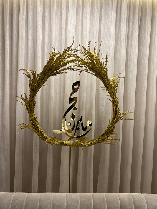 Hajj Decoration -Set 115-1