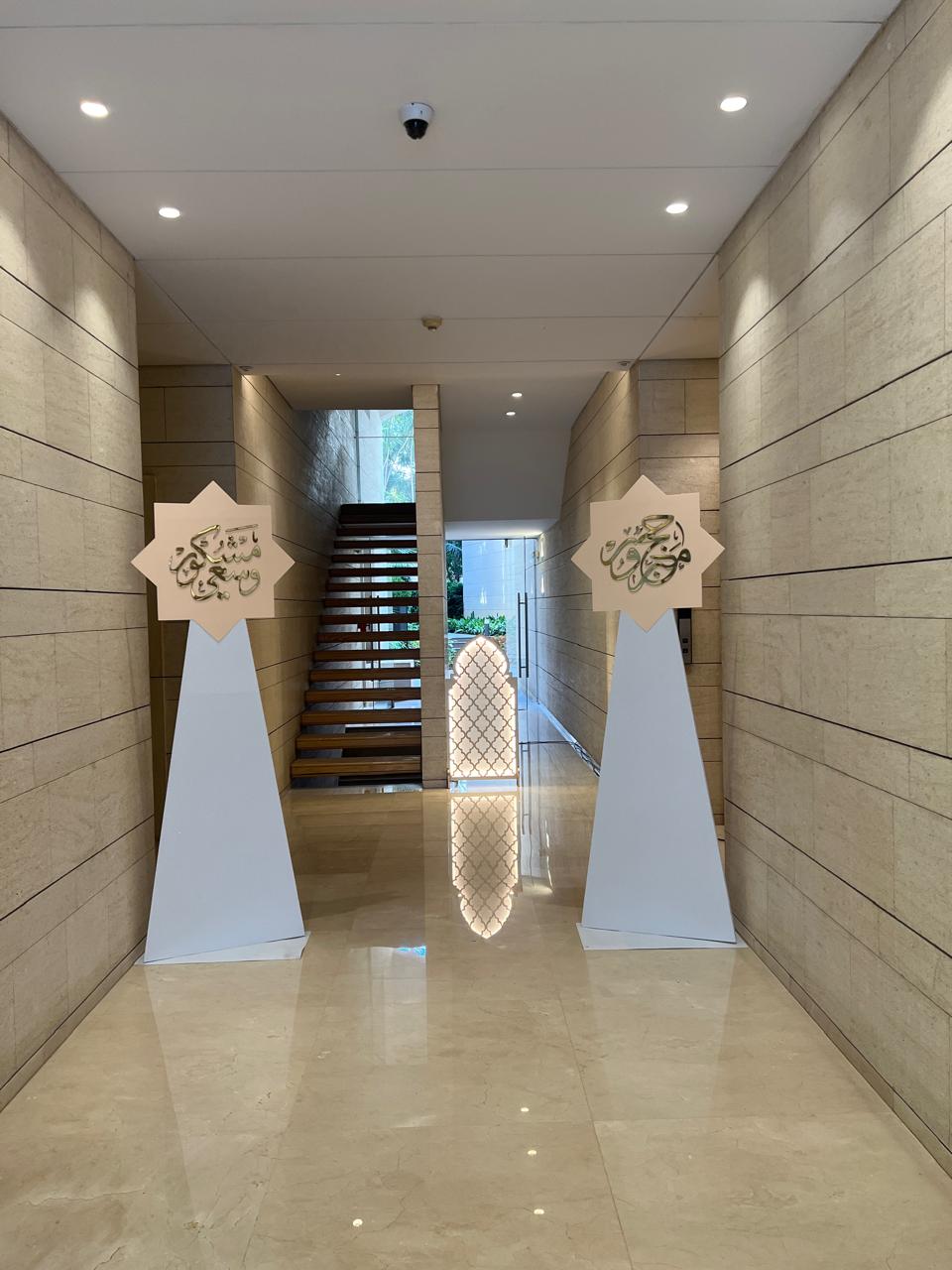 Hajj Decoration -Set 5/20