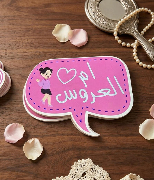 PROPS BACHELOR ام العروس  - BACHELOR 02