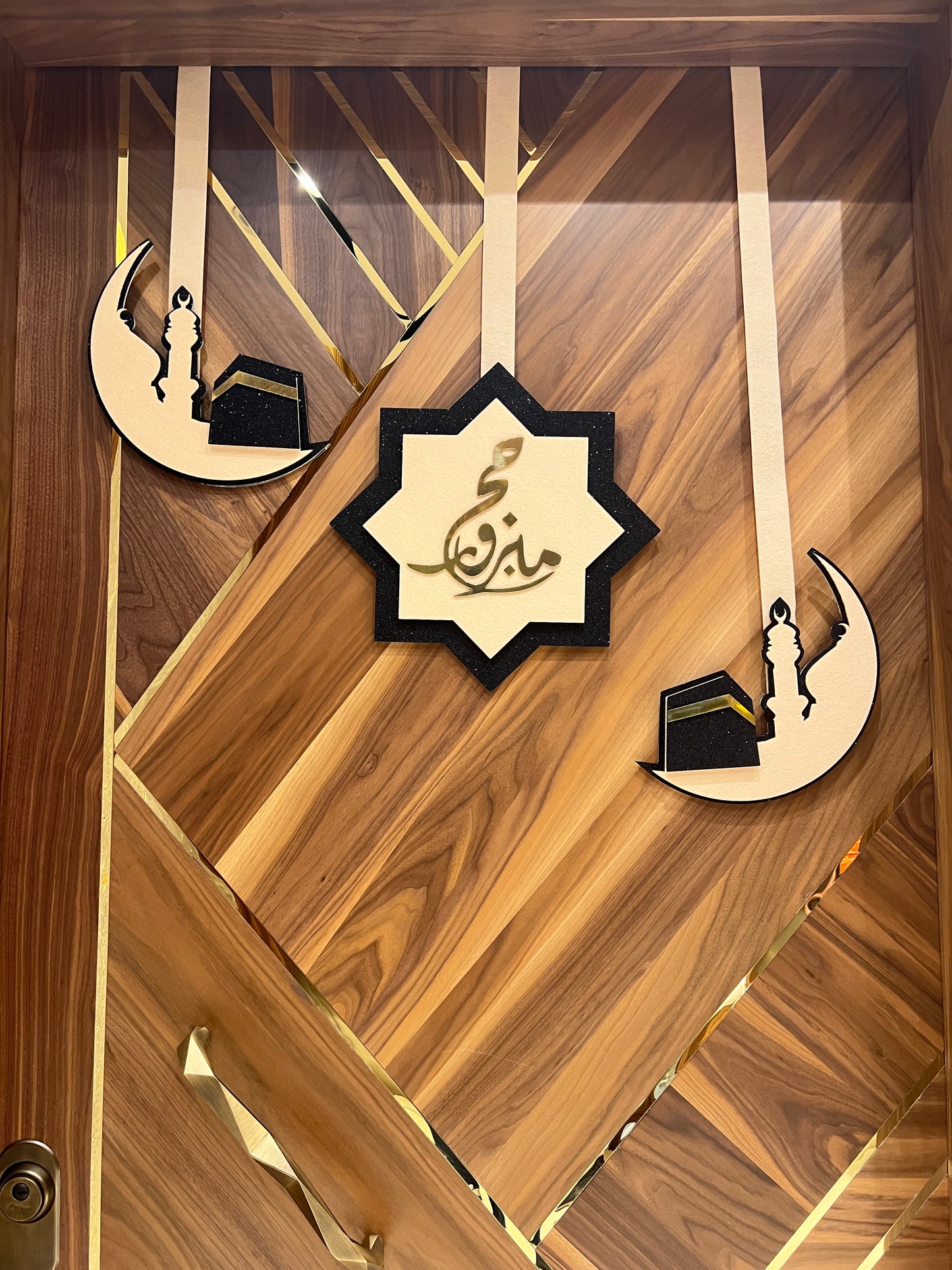Hajj Decoration -Set 122