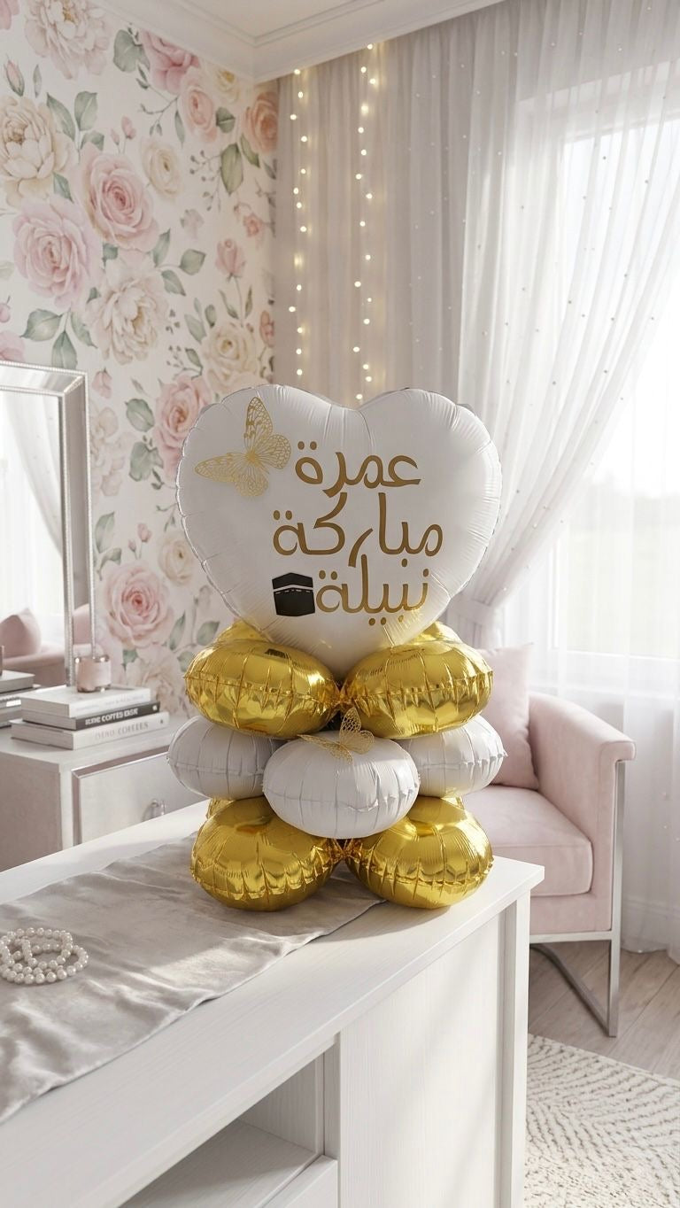 Omra Decoration -Set 309