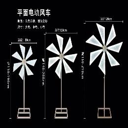 N348 - Flat electroplating windmill 80/100/120cm warm light (1)order