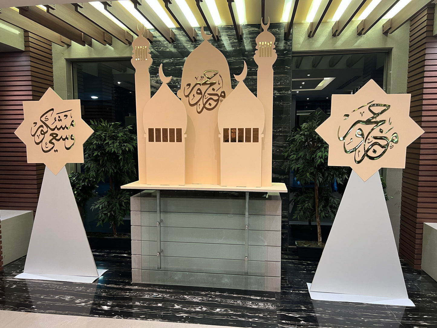 Hajj Decoration -Set 102-1