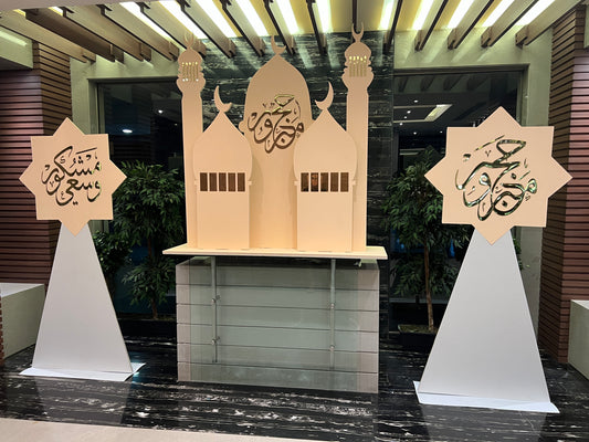 Hajj Decoration -Set 102-1