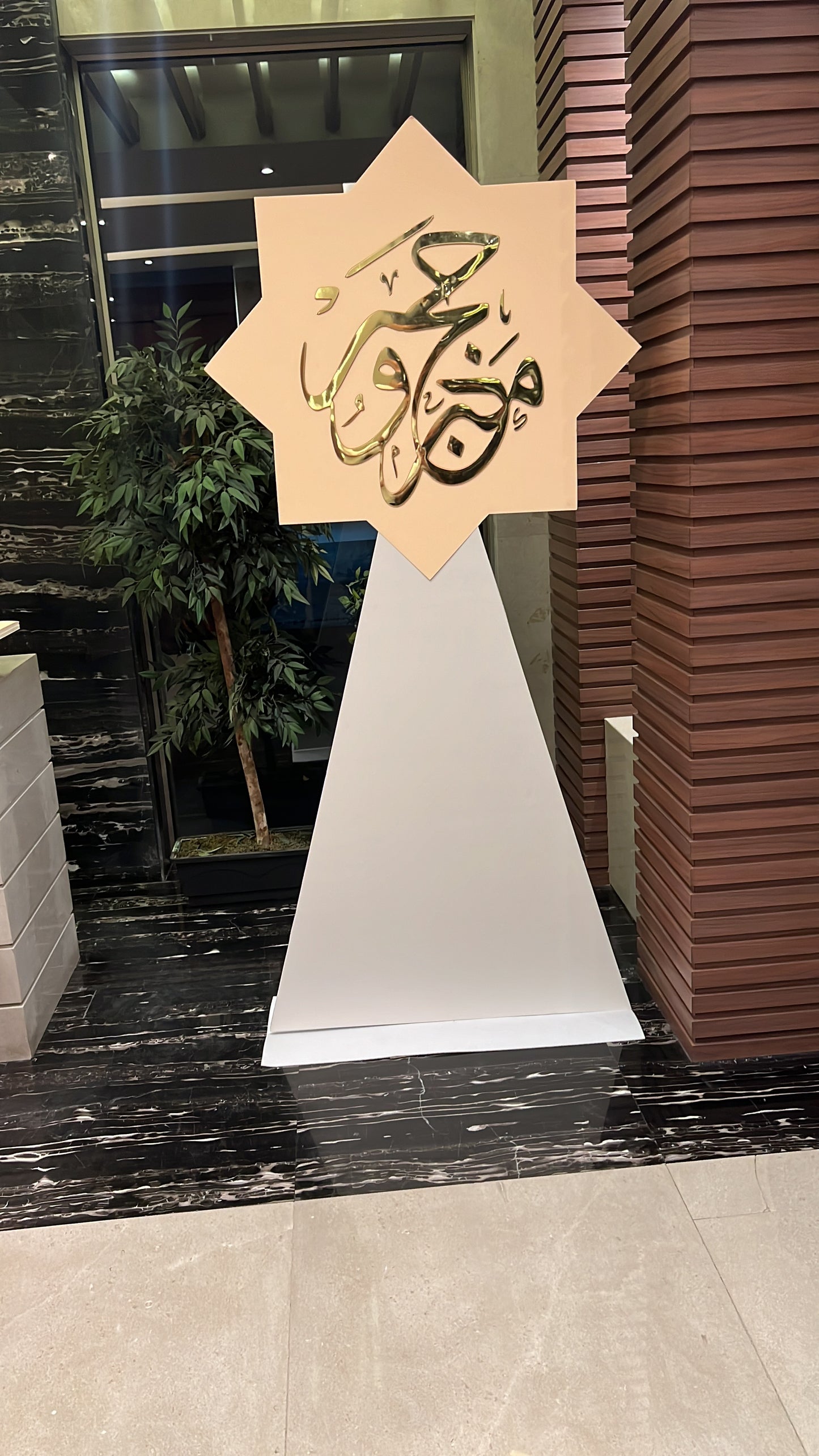 Hajj Decoration -Set 102-1